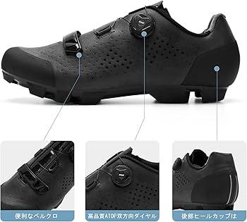 Amazon.co.jp: 【サンティック】Santic ビンディングシューズ MTB