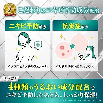 Amazon.co.jp: セナクリアライト ボディケアスプレー 50ml 【医薬部外