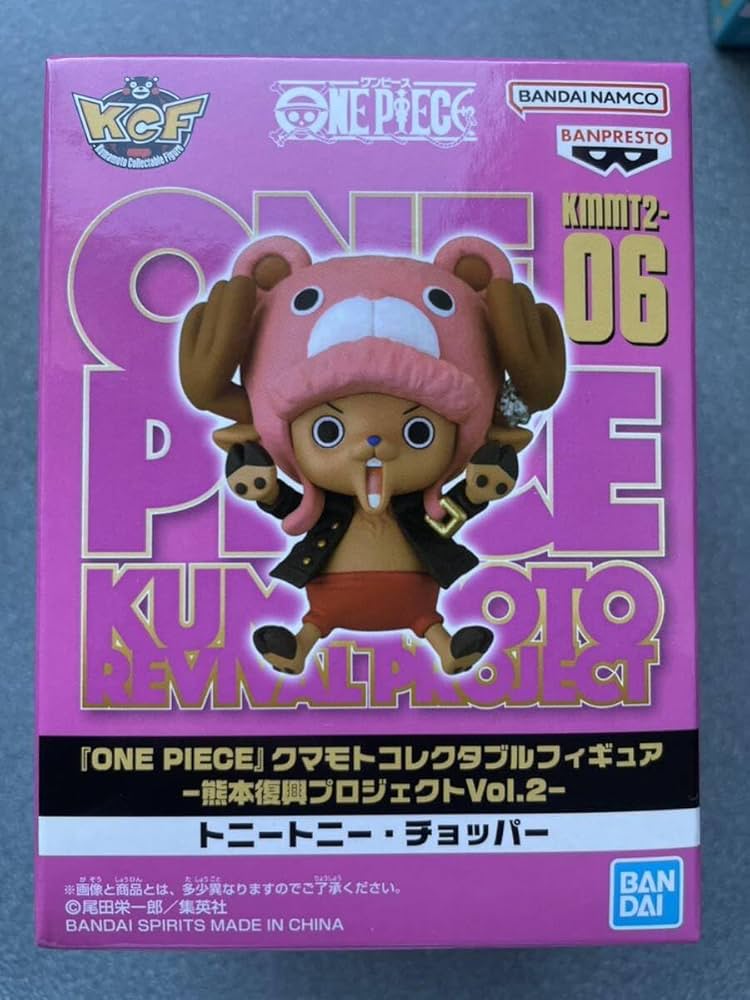 Amazon.co.jp: ワンピース フィギュア ワーコレワールドコレクタブル