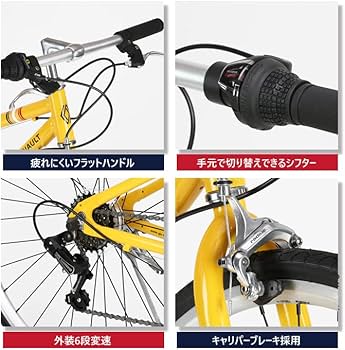 Amazon | RENAULT(ルノー) AL-CRB7006LP ブラック クロスバイク 軽量