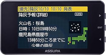 Amazon.co.jp: セルスター レーザー式オービス対応セーフティレーダー