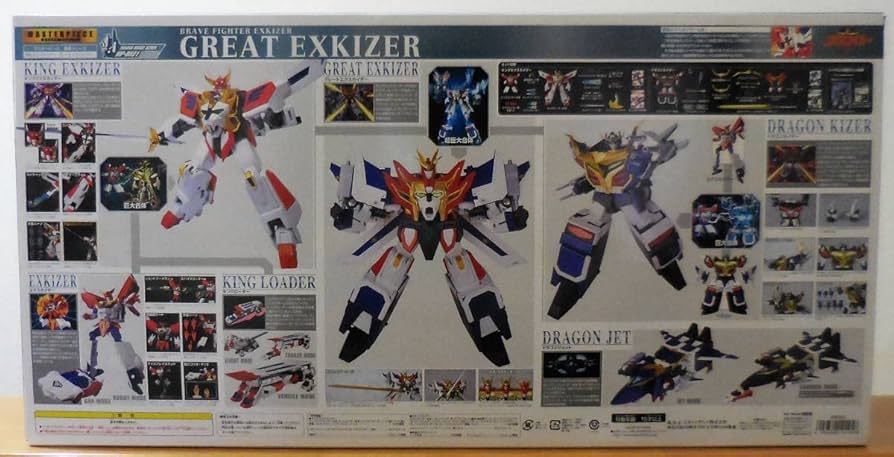 Amazon.co.jp: マスターピース MP-BX01 グレートエクスカイザータカラ