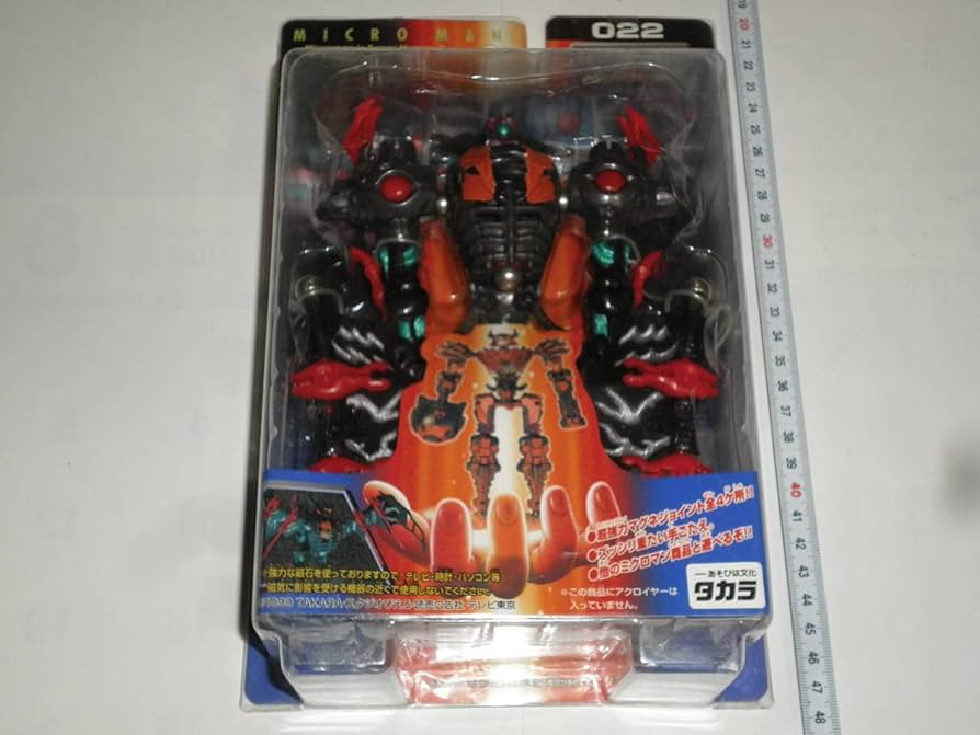 Amazon.co.jp: ミクロマン 022 アクロモンスター バンパイザーMICRO