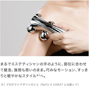 Amazon | ReFa(リファ) ReFa 4 CARAT RAY 単品 1個 (x 1) | リファ
