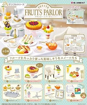 Amazon.co.jp: リーメント ぷちサンプルシリーズ PETITE FRUITS PARLOR
