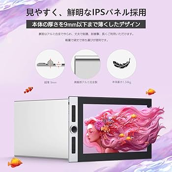 Amazon | XPPen 液タブ 液晶ペンタブレット 15.6インチ 9mm厚さ 薄型