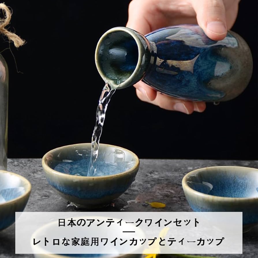 Amazon.co.jp: zjdgweh 酒器 セット おちょこ セット 徳利1個 ぐい呑み