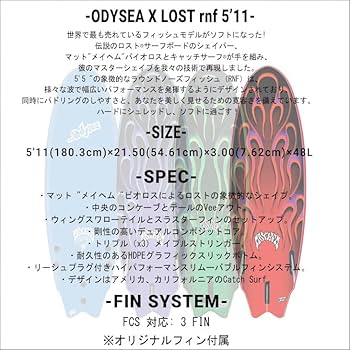Amazon | 2022年モデル CATCH SURF ソフトボード ODYSEA×LOST rnf 6'5