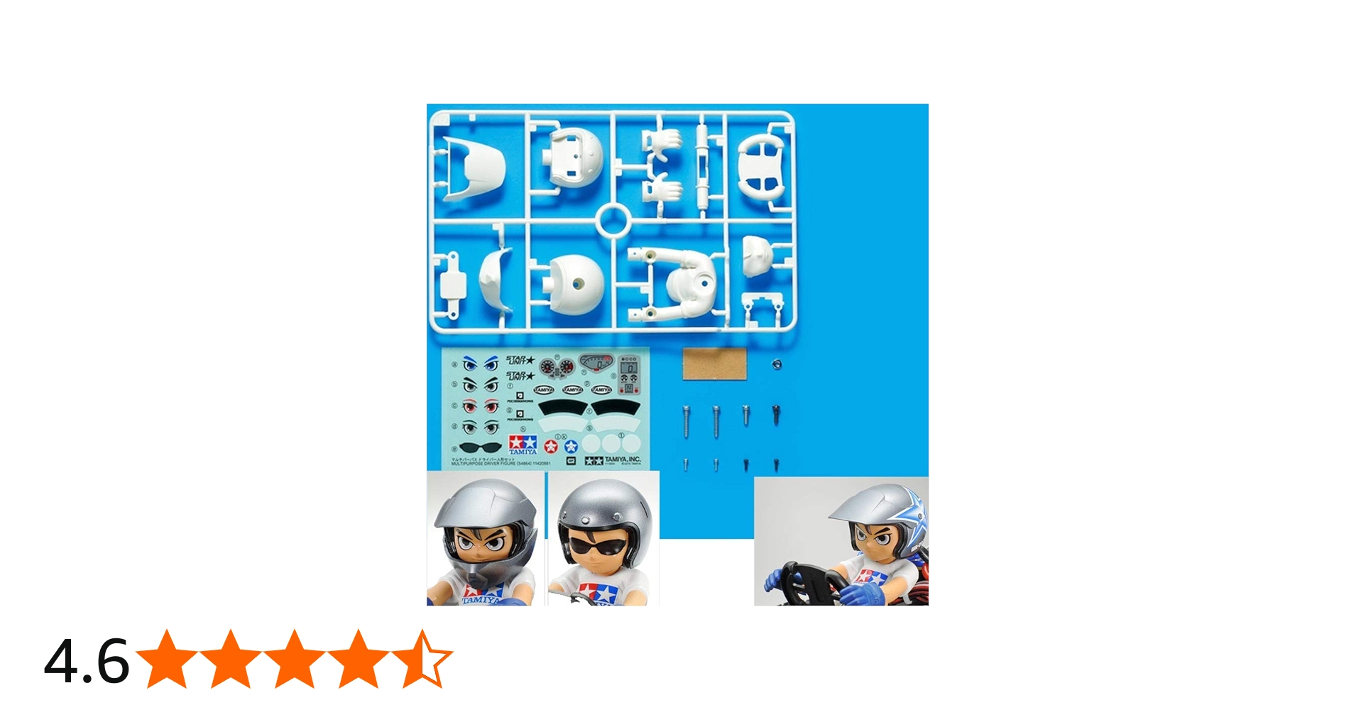 Amazon | タミヤ(TAMIYA) ホップアップオプションズ No.1864 OP.1864