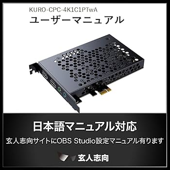Amazon | 【玄人志向】キャプチャーボード 4K60fps パススルー対応