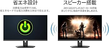 Amazon.co.jp: JAPANNEXT 23.8インチ IPSパネル 180Hz WQHD(2560x1440