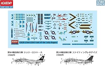 Amazon | アカデミー 1/144 アメリカ海軍 F-14Aトムキャット VF-84