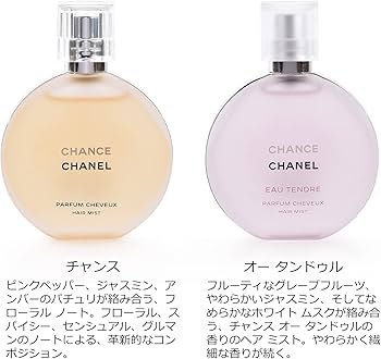 Amazon | [ラッピング済/ショップバッグ付] シャネル CHANEL