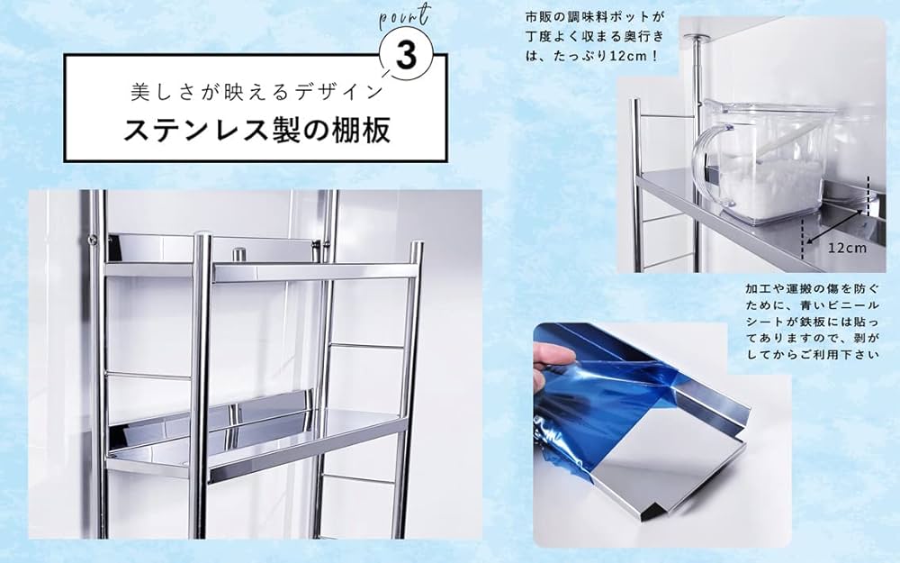Amazon｜燕三条 ステンレス 調味料ラック ワイド 日本製 つっぱり式