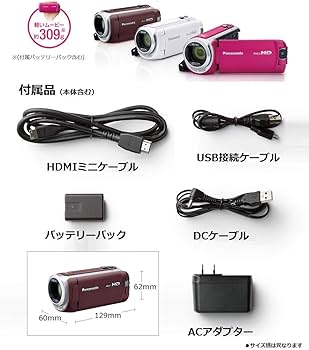 Amazon.co.jp: パナソニック HDビデオカメラ 64GB ワイプ撮り 高倍率90