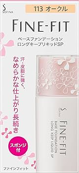 Amazon | ソフィーナ ファインフィット ベースファンデーション ロング