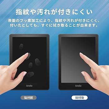 Amazon.co.jp: 【NEWモデル】Kindle Paperwhite 2021年発売 第11世代