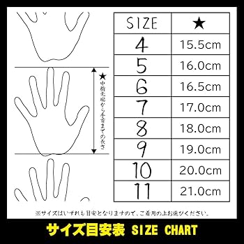 Amazon | GAViC(ガビック) ゴール キーパーグローブ マトゥー素吸