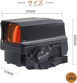 Amazon | ZZ UH-1 GEN2 タイプ レプリカドットサイト ダットサイト