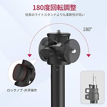 Amazon | Ulanzi MT-79 撮影用 ライトスタンド 撮影用スタンド アルミ
