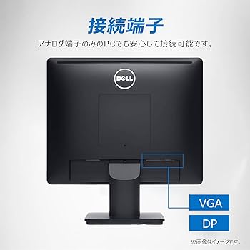 Amazon.co.jp: 【整備済み品】 Dell E1715S/17型パソコンPC モニター
