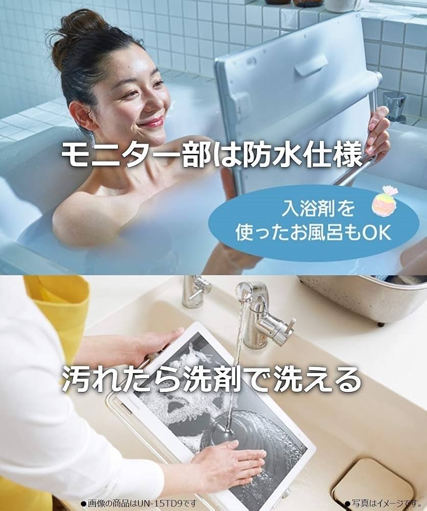 Amazon.co.jp: Panasonic UN-10E9-W 10V Portable LCD TV Private