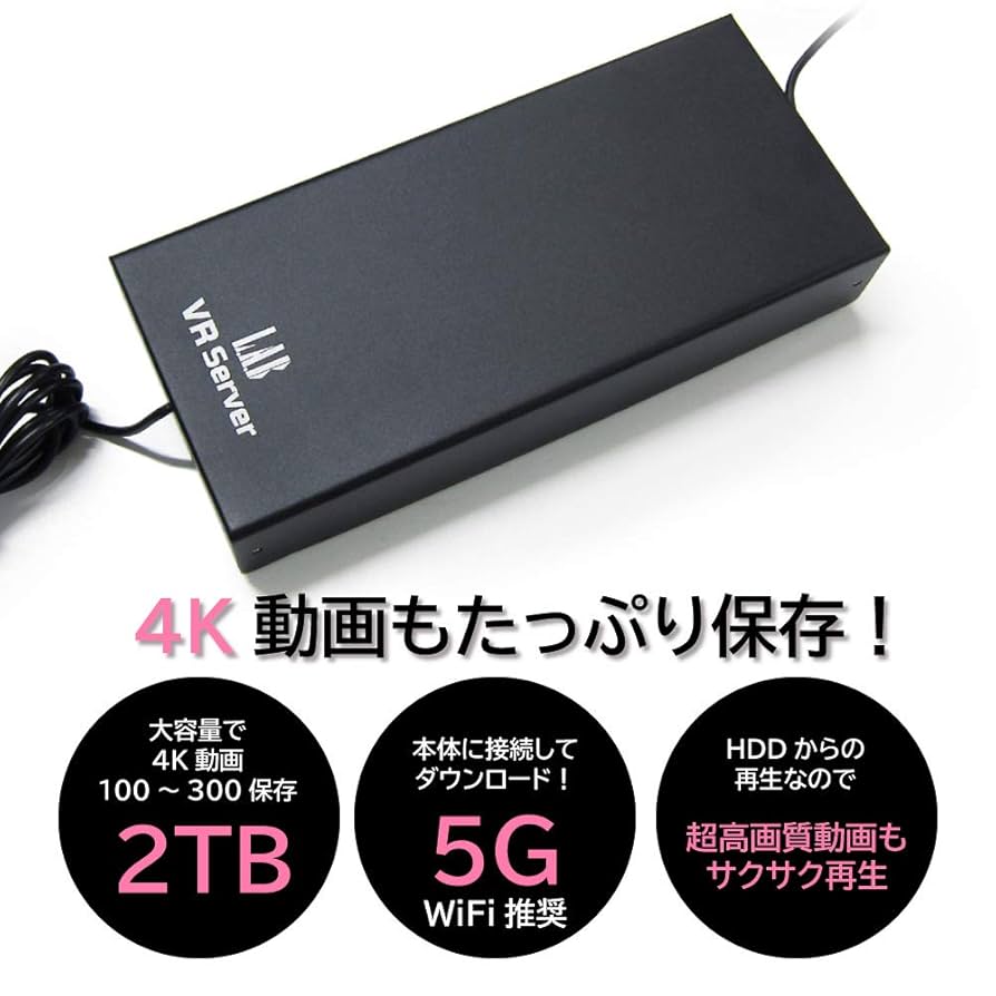 SKYWORTH 4D PRO-802 VRヘッドセット 【公式通販】
