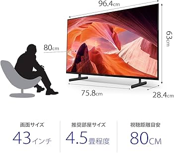 Amazon.co.jp: ソニー 43V型 4K 液晶 テレビ ブラビア KJ-43X80L