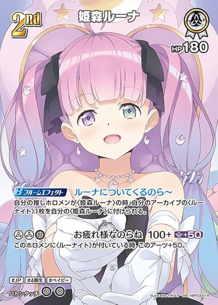 Amazon.co.jp: hololive OFFICIAL CARD GAME エリートスパーク 姫森