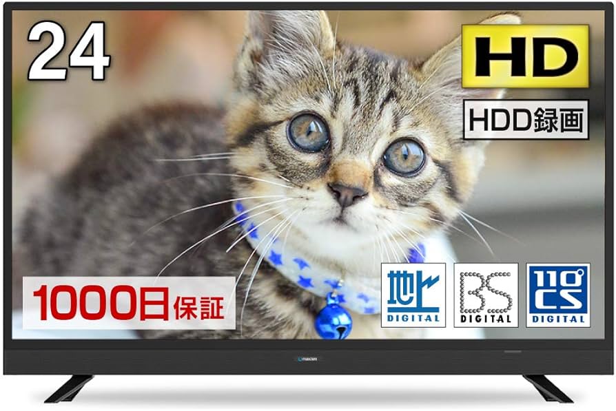 Amazon | MAXZEN J24SK03 24V型 地上・BS・110度CSデジタル