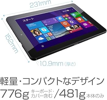 Amazon.co.jp: マウスコンピューター 8.9型Win8.1タブレット・2in1 PC