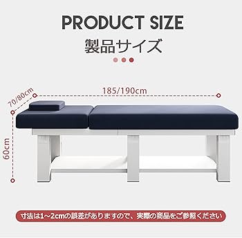 Amazon.co.jp: マッサージベッド 施術ベッド 整体ベッドマッサージ台