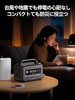 Amazon.co.jp: UGREEN ポータブル電源 リン酸鉄 680Wh 蓄電池 600W