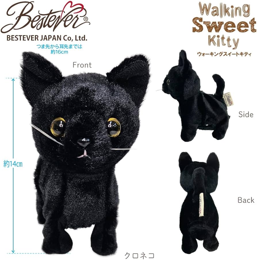 Amazon.co.jp: 【BESTEVER】 電池で動くぬいぐるみ 歩く 鳴く