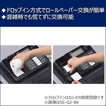 Amazon | カシオ レジスター 4部門 小型ドロア SE-G2-WE ホワイト