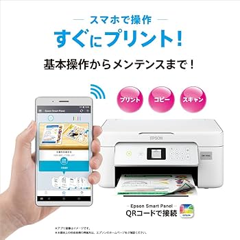 Amazon.co.jp: エプソン プリンター A4インクジェット複合機 EW-456A