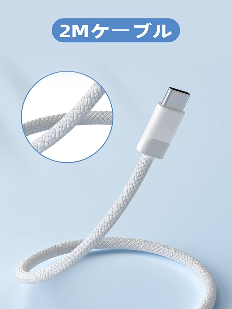 Amazon.co.jp: 140W 充電ケーブル - 2021年モデル MacBook Pro M1 Pro