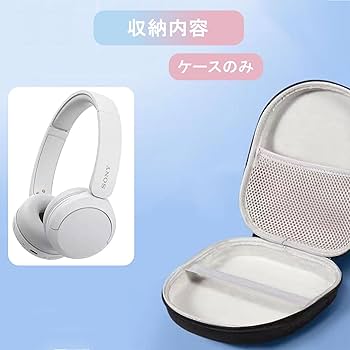 Amazon | ヘッドホン用ケース ソニー sony WH-CH720n WH-CH520 WH