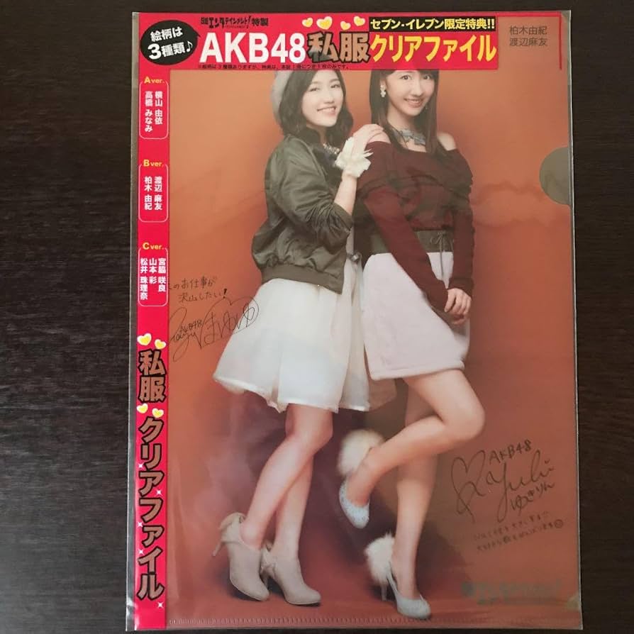 Amazon.co.jp: AKB48 渡辺麻友 柏木由紀 まゆゆきりん② : おもちゃ