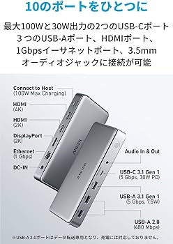 Amazon.co.jp: Anker 563 USB-C ドッキングステーション (10-in-1