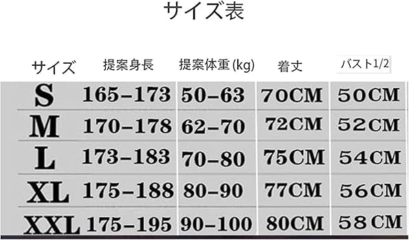 Amazon.co.jp: [EESDCOS] 25-26年 柏レイソル 小泉佳穂 応援 サッカー