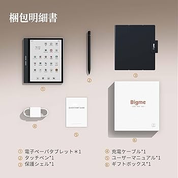 Amazon.co.jp: Bigme B751C カラー 電子書籍、電子ペーパ タブレット 7