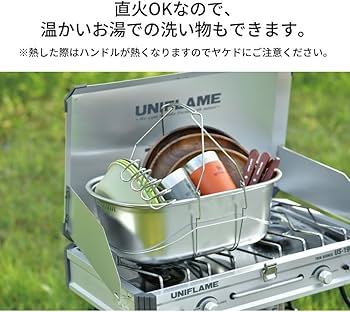 Amazon.co.jp: ユニフレーム フィールドキャリングシンク 660416