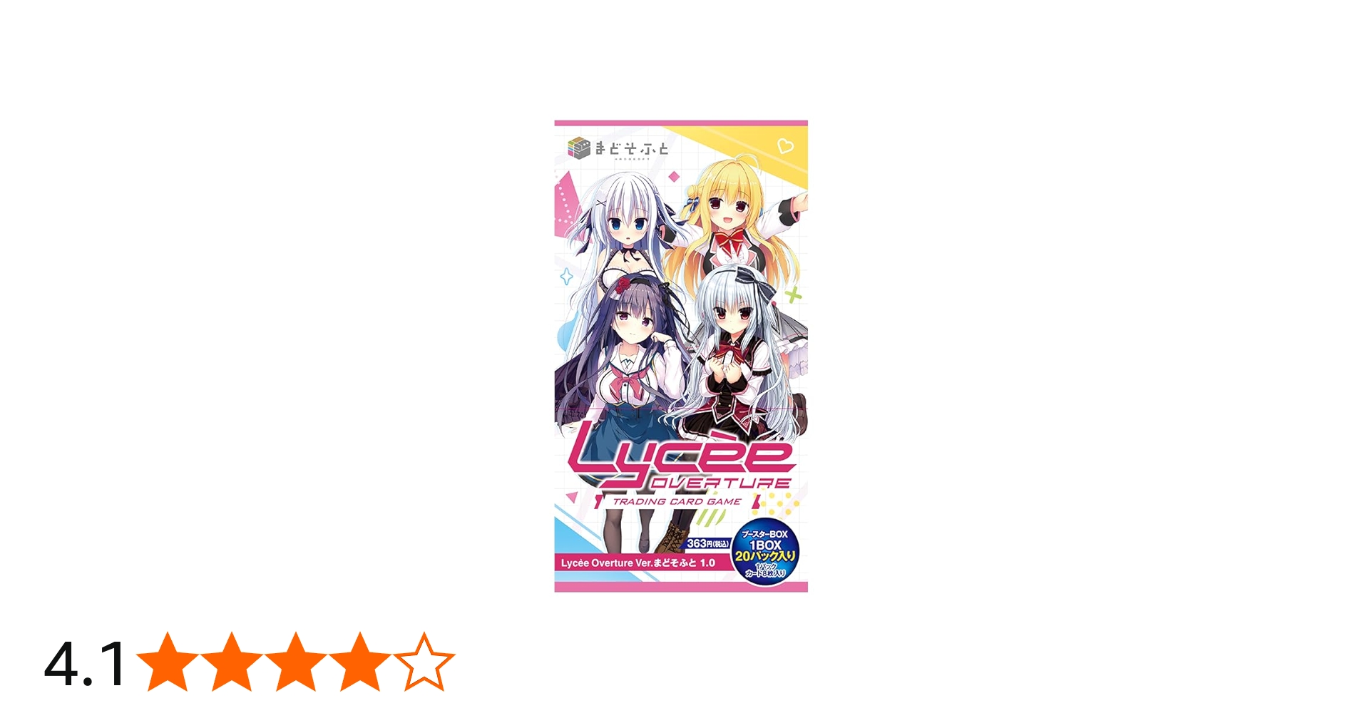 Amazon.co.jp: リセ オーバーチュア Ver.まどそふと 1.0 ブースター