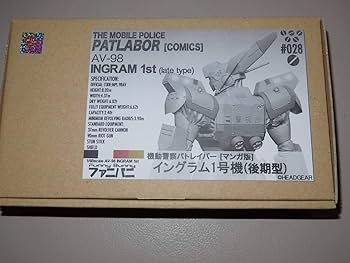 Amazon.co.jp: ファニバニ 1/60 イングラム1号機 マンガ版 ガレージ