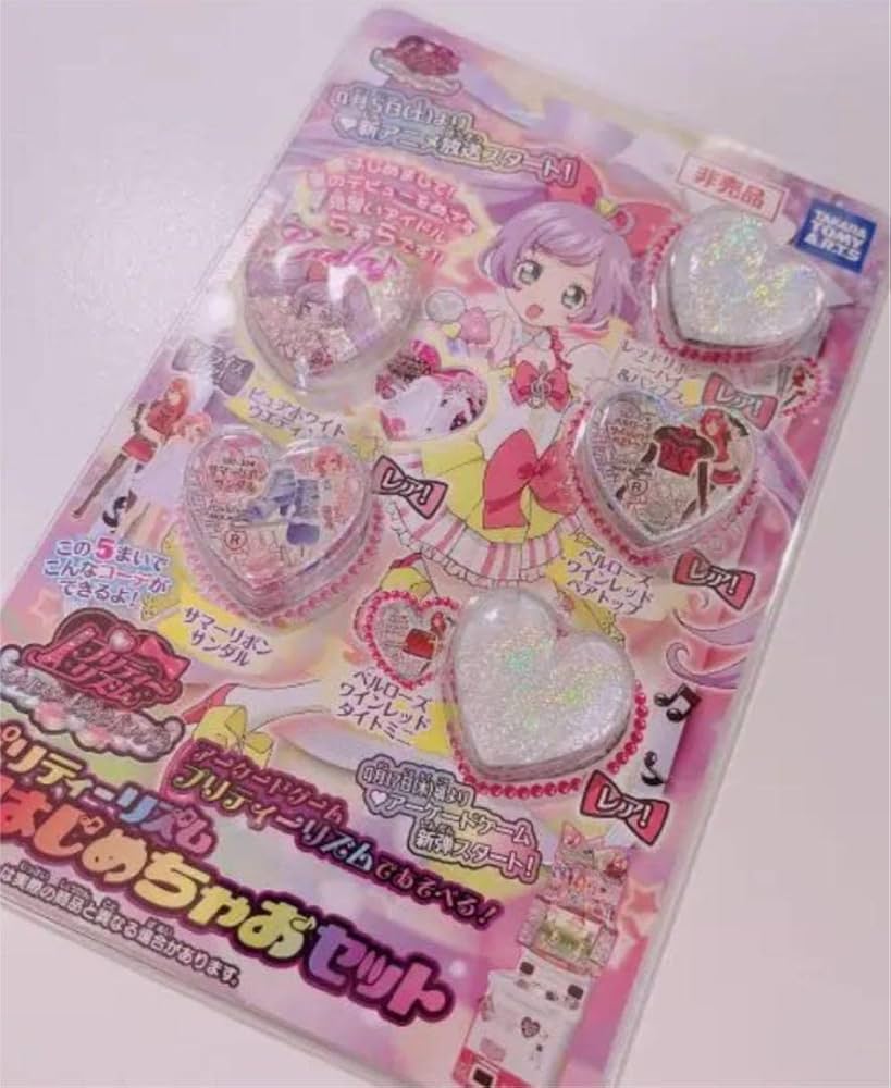 Amazon | プリティーリズム プリパラ プリズムストーン | おもちゃ雑貨
