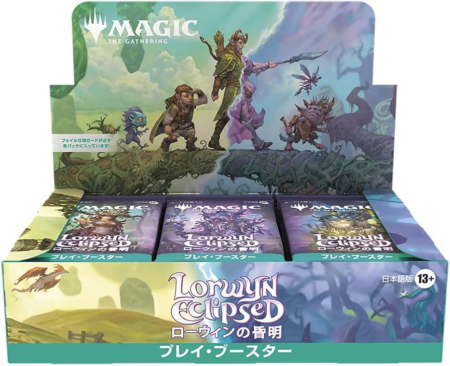 Amazon.co.jp: マジック：ザ・ギャザリング 『ローウィンの昏明