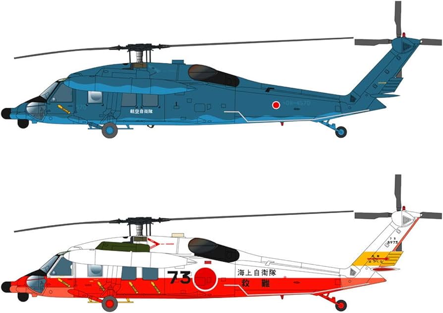 Amazon | プラッツ 1/144 航空自衛隊/海上自衛隊 UH-60J 洋上迷彩/救難