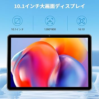 Amazon.co.jp: 【Android 14 タブレット 10インチ wi-fiモデル