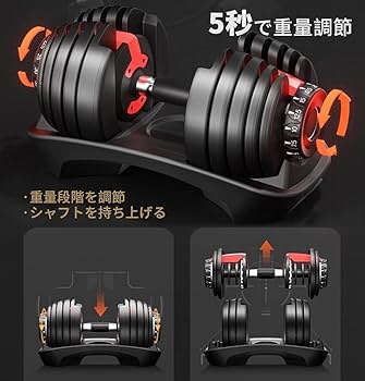Amazon | トレーニングベンチ＋可変式 ダンベル 24kg アジャスタブル
